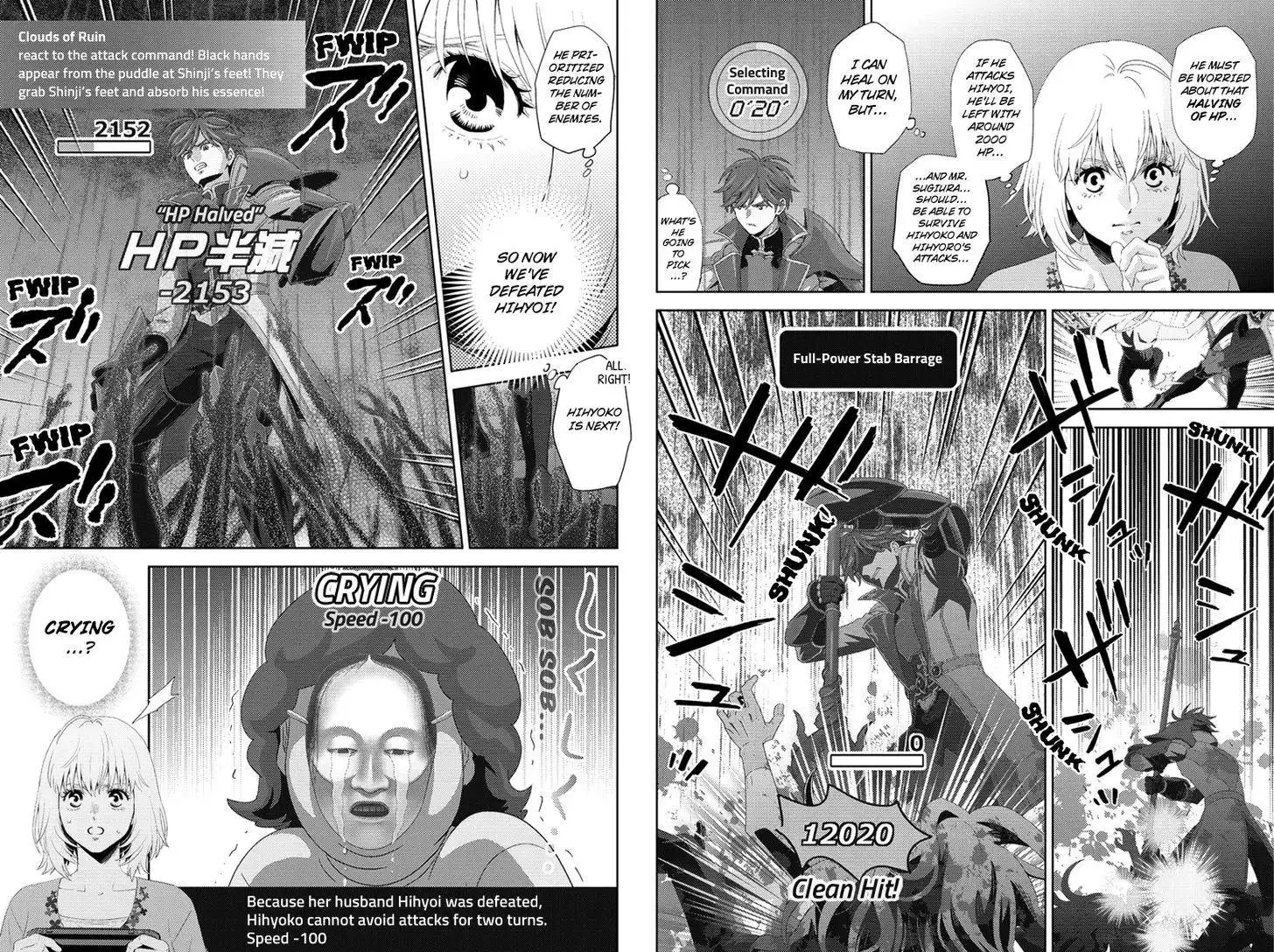 Online - The Comic Chapter 99 5